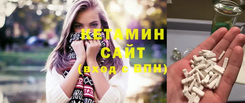 КЕТАМИН ketamine  MEGA как войти  Дальнегорск 