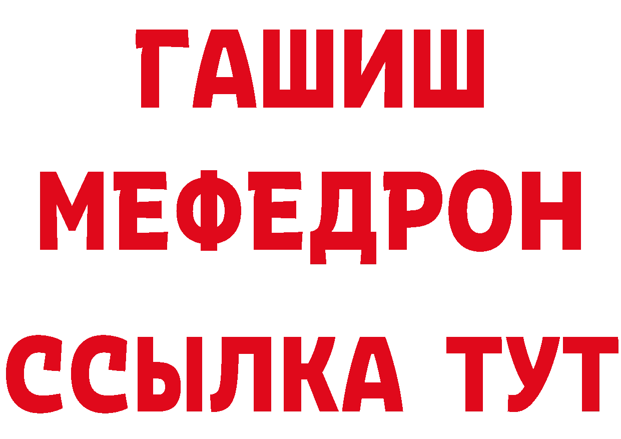 Магазин наркотиков  клад Дальнегорск