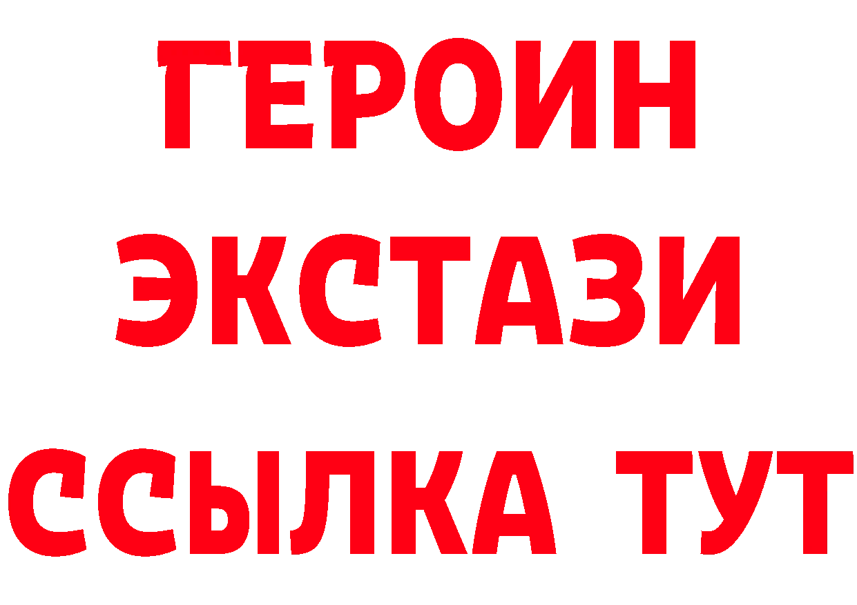 Бутират буратино ССЫЛКА сайты даркнета ОМГ ОМГ Дальнегорск