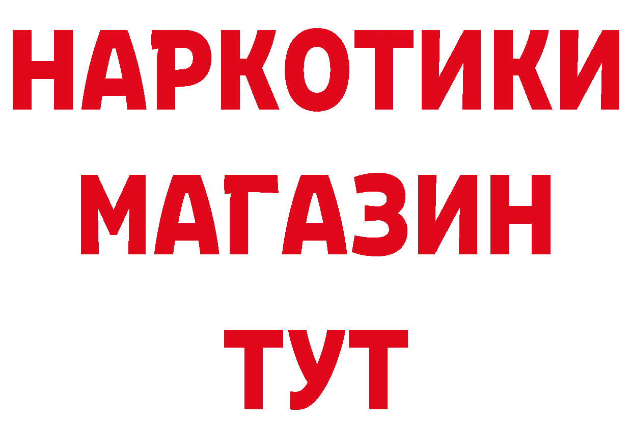 Кетамин VHQ зеркало дарк нет блэк спрут Дальнегорск