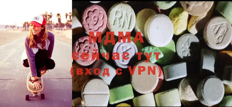 MDMA Molly  Дальнегорск 